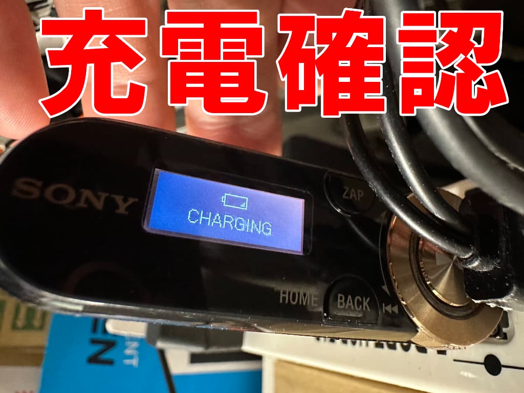 新品のバッテリーへと交換して充電確認を行っているWALKMAN NWZ-B162F