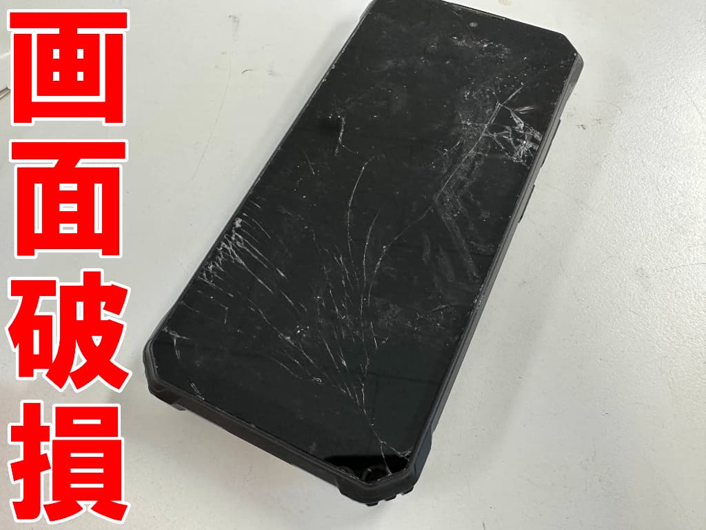 表面ガラスが割れているOUKITEL WP28