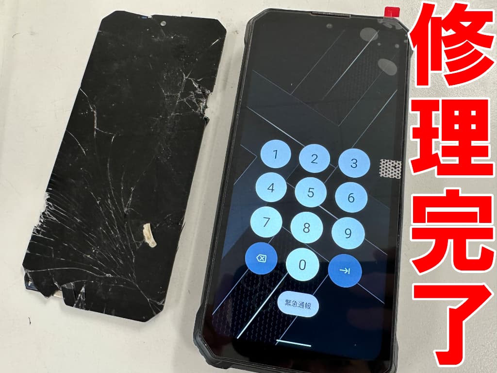 液晶交換修理が完了したOUKITEL WP28