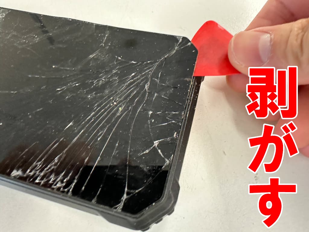 本体フレームからガラスを剥がしているOUKITEL WP28