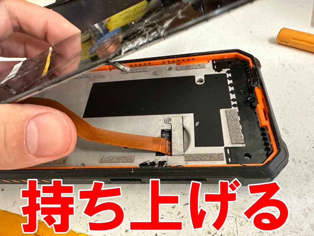 割れた液晶画面を持ち上げて分解したOUKITEL WP28