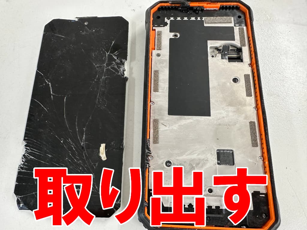 割れた液晶画面を基板から取り出したOUKITEL WP28