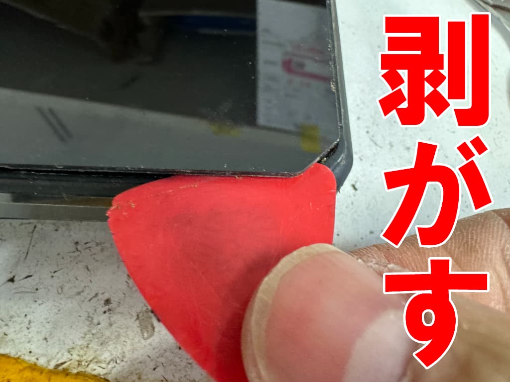 画面を剥がして分解している充電部分修理中のOUKITEL WP300