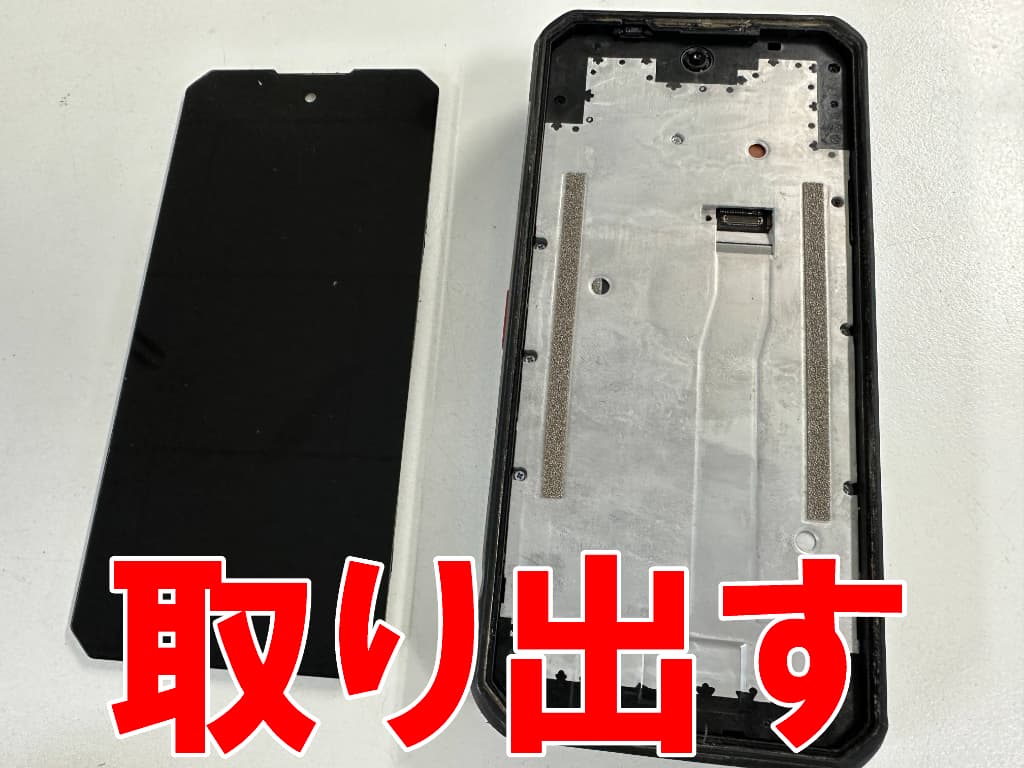 基板からフロントパネルを取り出した充電ポート修理中のOUKITEL WP300