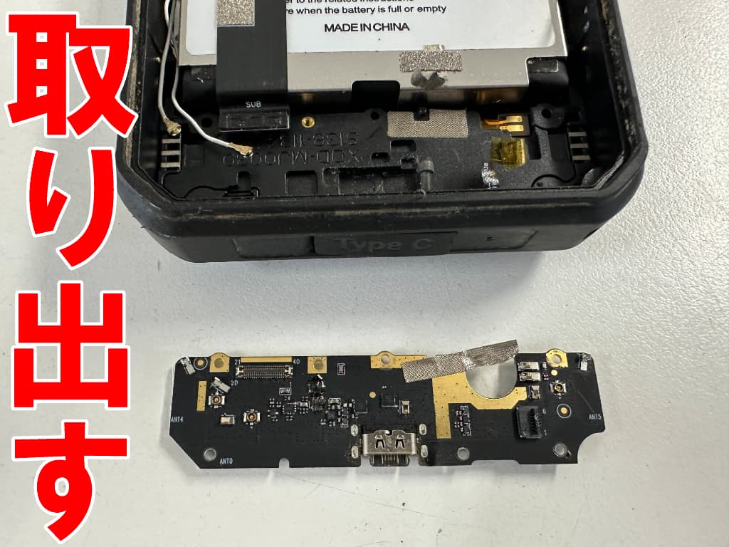 本体フレームから充電口基板を取り出したOUKITEL WP300
