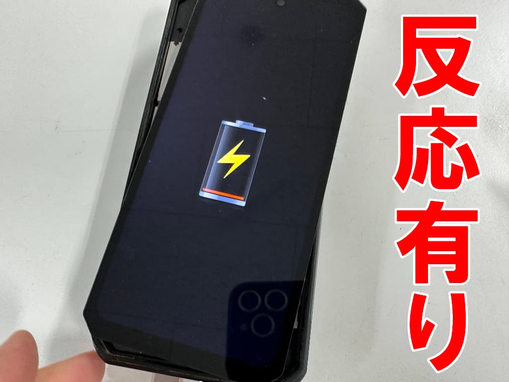Type-C USB端子を交換したら充電反応が出るように改善したOUKITEL WP300