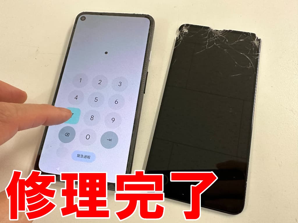 データを消さずに画面交換修理が完了したPixel4a(5G)