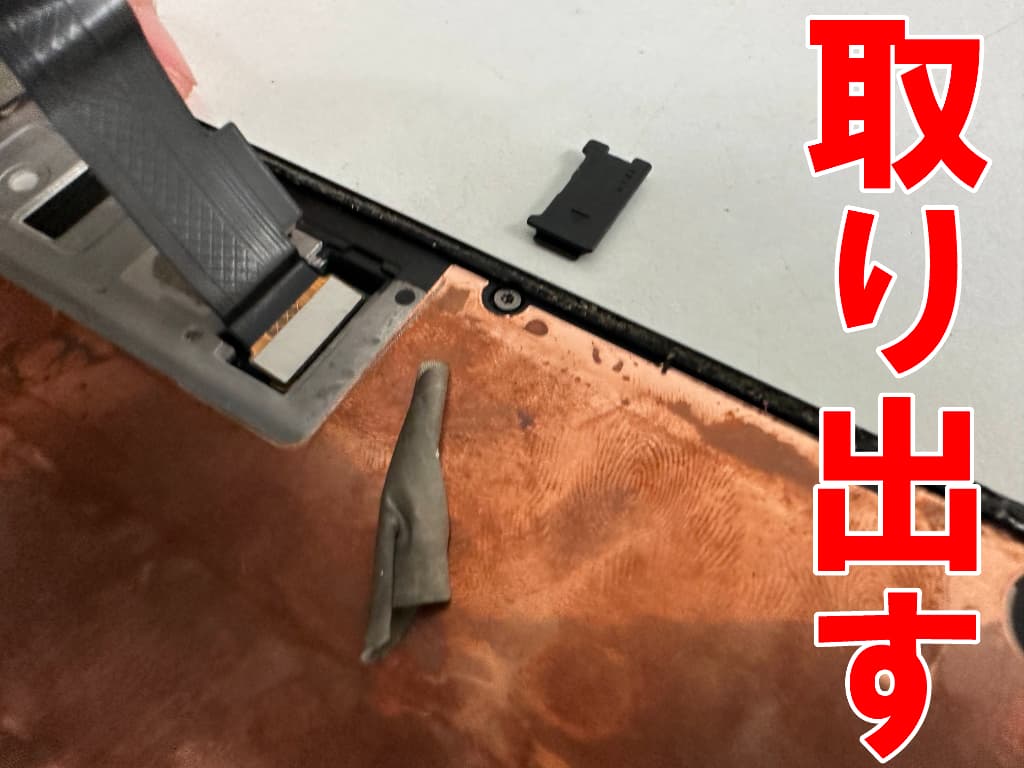 OLEDのコネクタを固定したプレートを取り出した画面交換中のPixel4a 5G