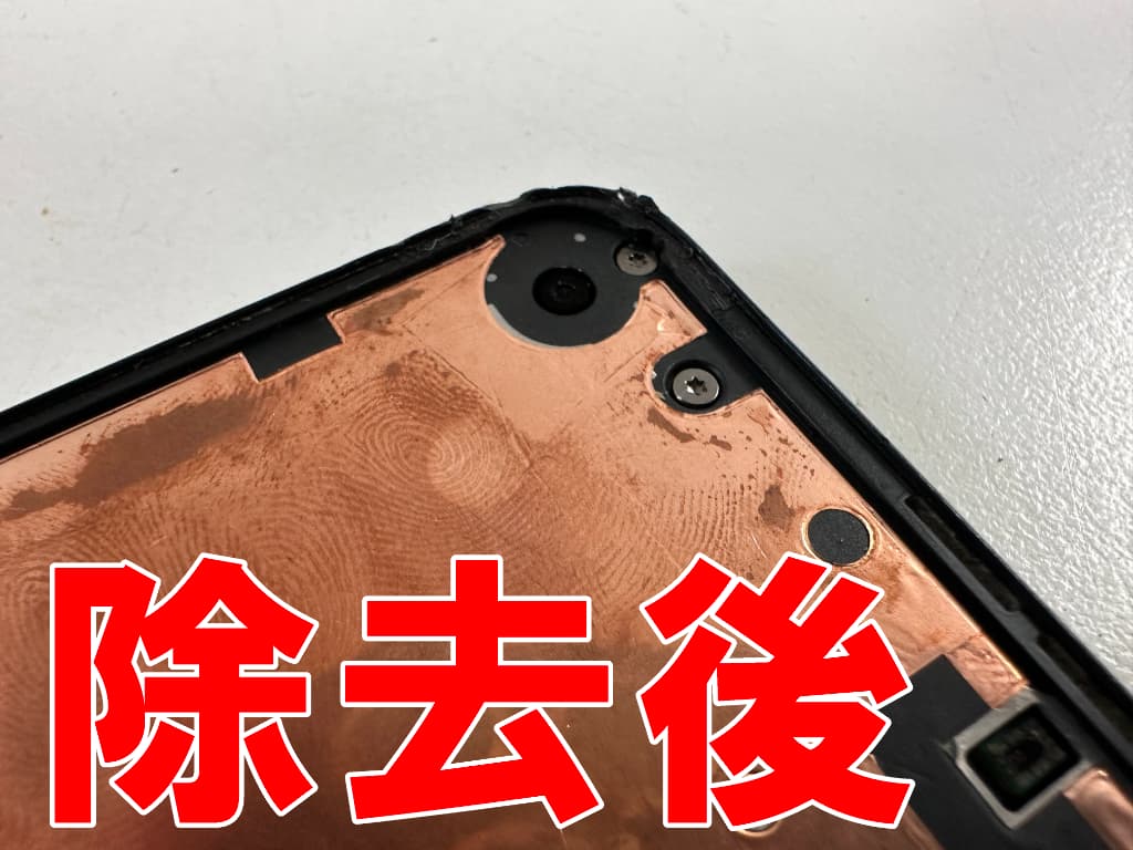 本体フレームに残ったガラスの破片を綺麗に除去したPixel 4a 5G