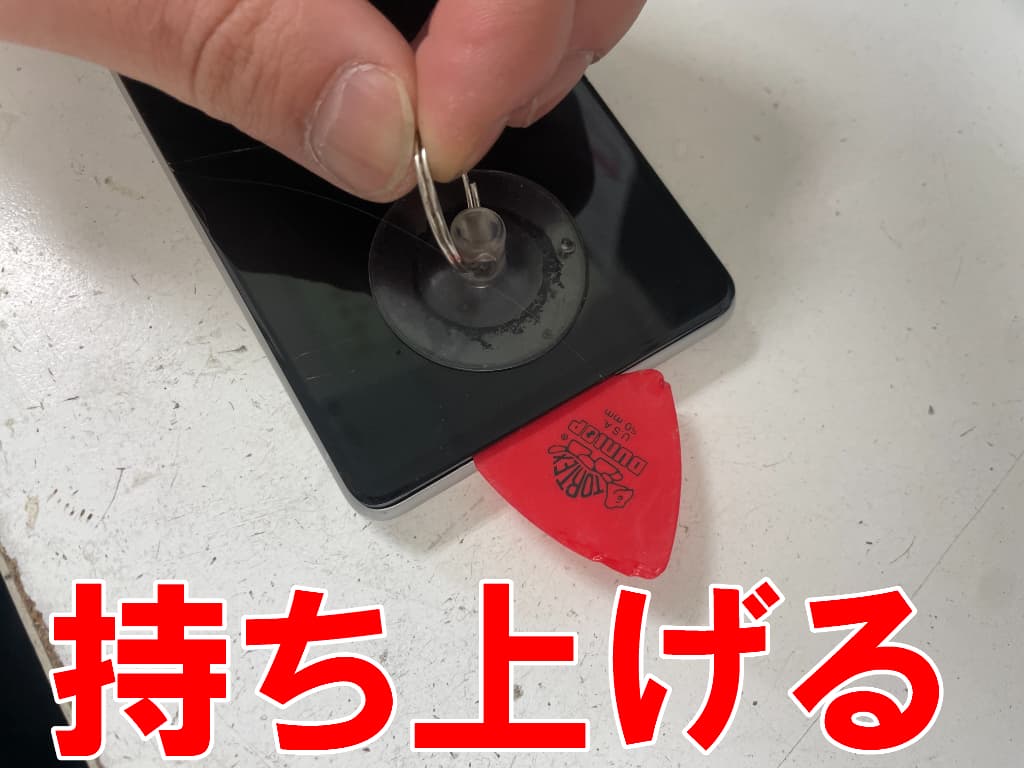 画面を持ち上げて分解しているスリープボタン修理中のPixel7