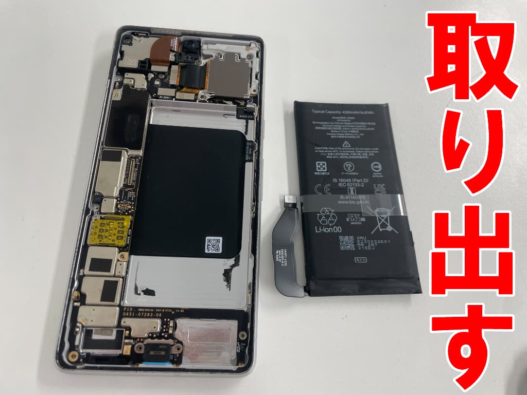 バッテリーを取り出したスリープボタンケーブル交換中のPixel7
