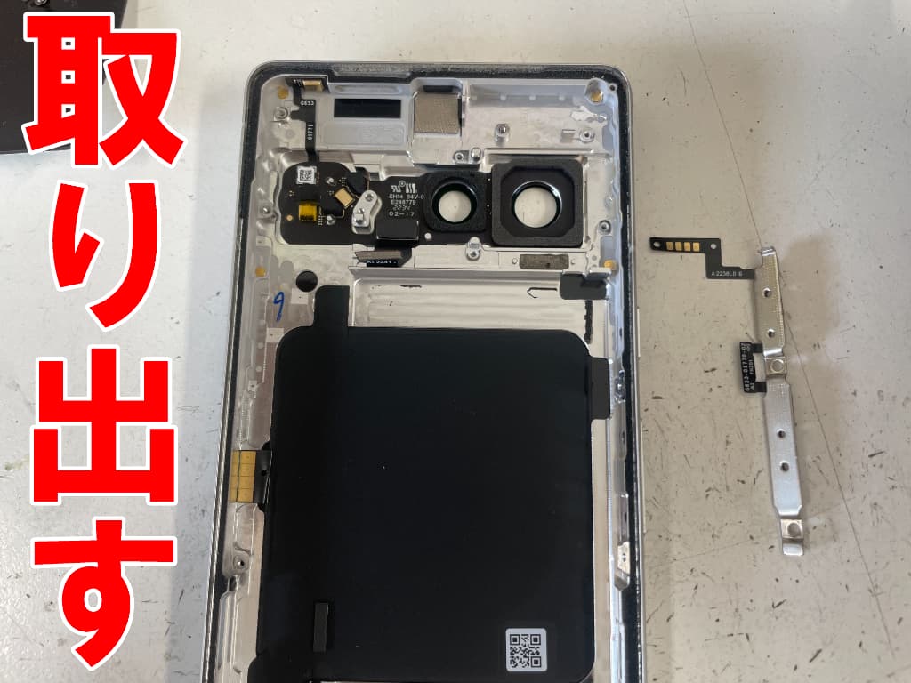 故障した電源ボタン/音量ボタンケーブル修理中のPixel7