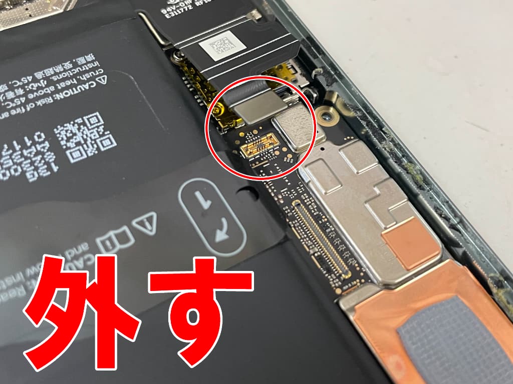 基板からバッテリーコネクタを外したバッテリー交換中のPixel8