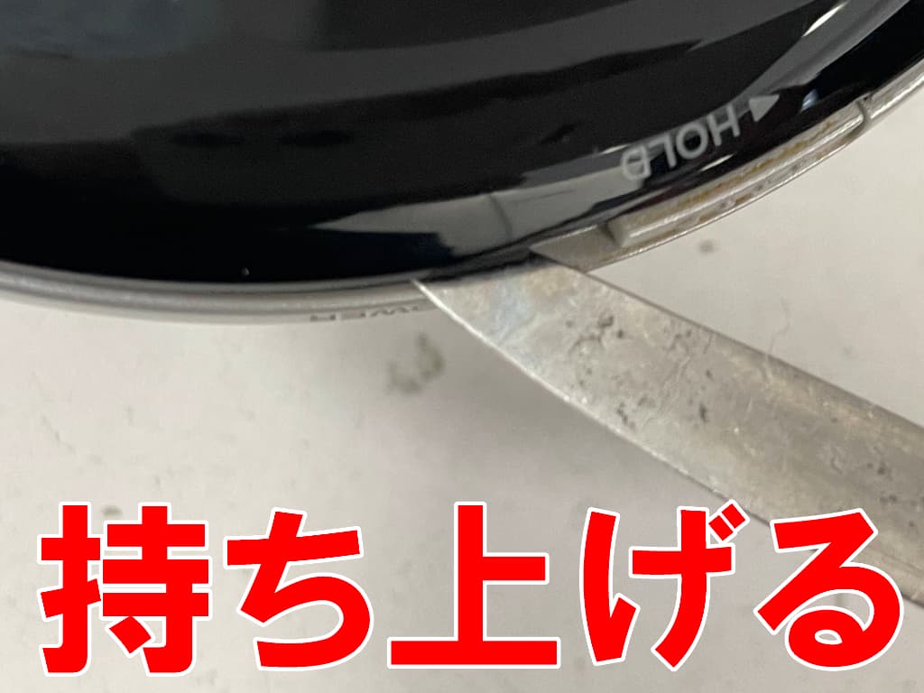 背面パネルを持ち上げているバッテリー交換修理中のPlayStationPortable go