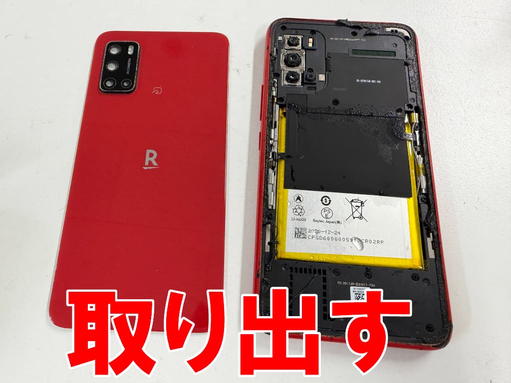 背面パネルを取り出した水没復旧修理中のRakutenBIGs