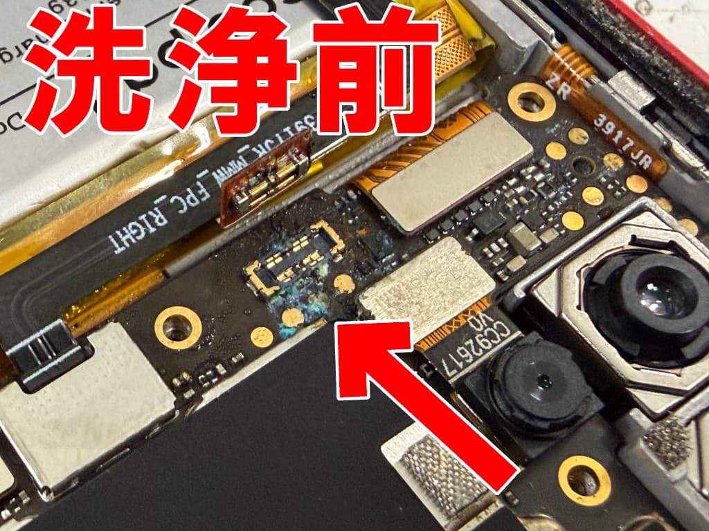 バッテリーコネクタが腐食している水没したRakuten BIG s