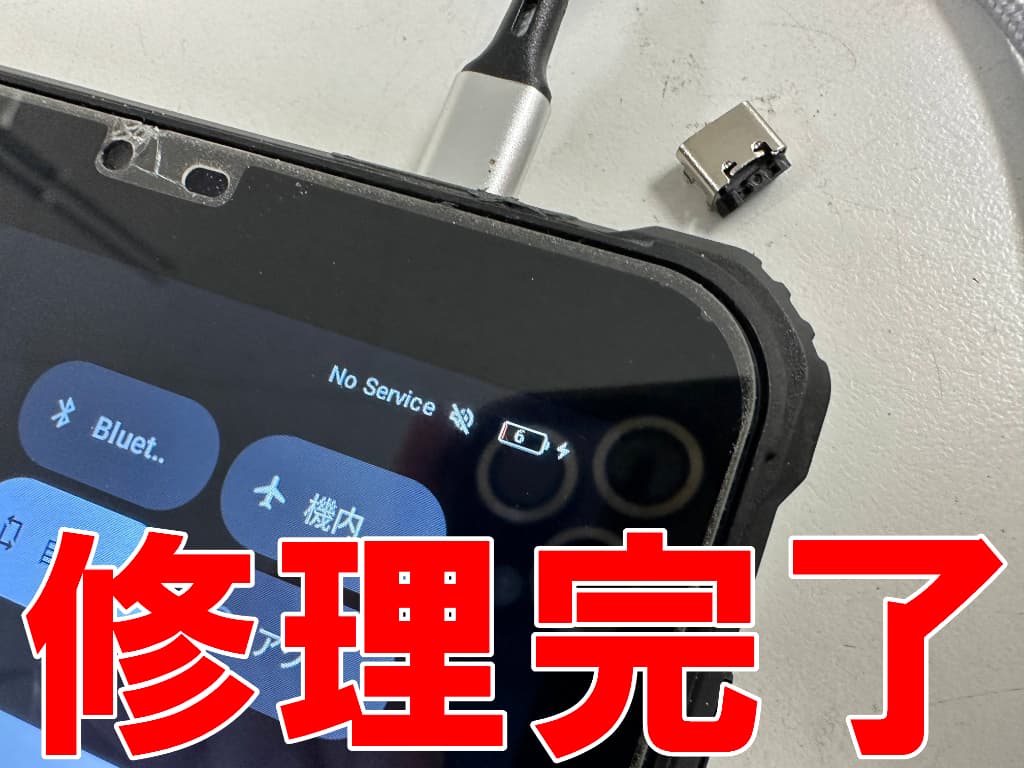充電コネクタ交換修理が完了したOUKITEL RT3 Pro