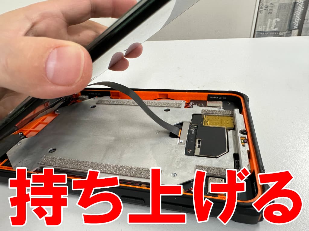 本体フレームからフロントパネルを持ち上げたType-C USB交換修理中のOUKITEL RT3 Pro