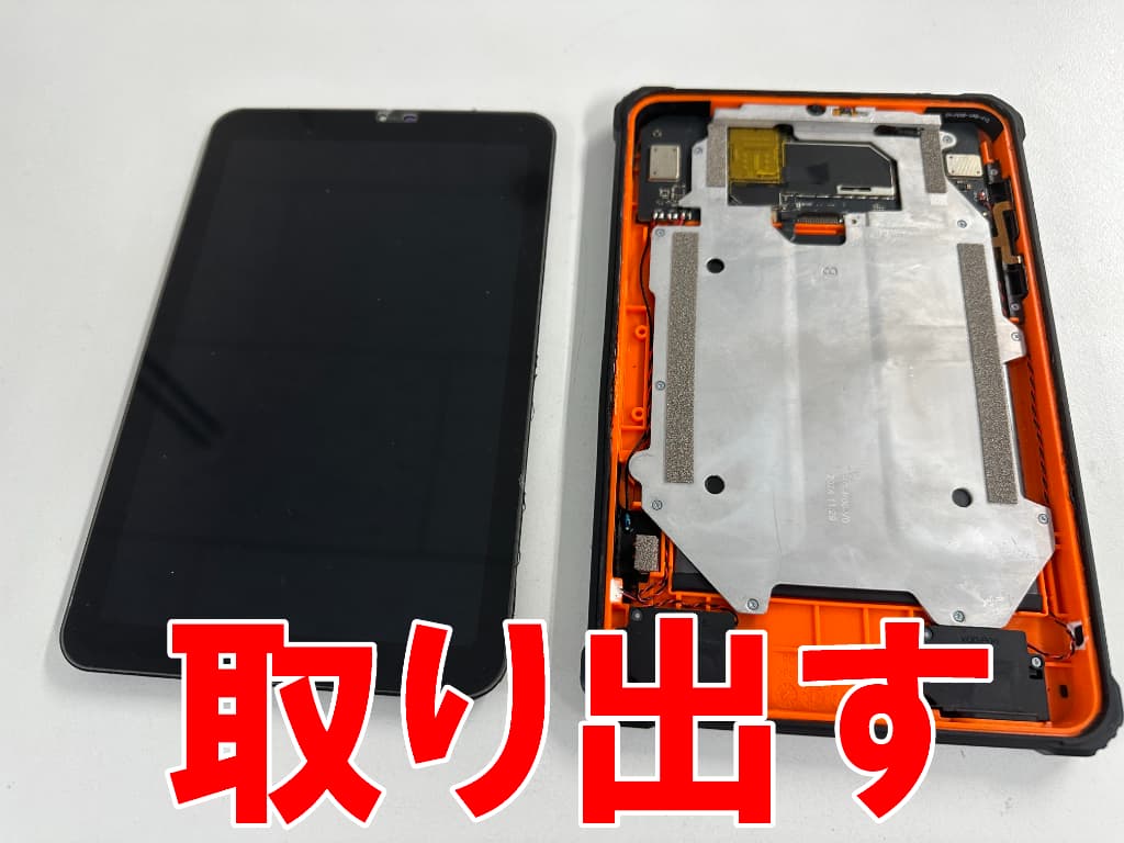 基板から画面パーツを取り出したタイプC USB充電端子交換修理中のOUKITEL RT3 Pro