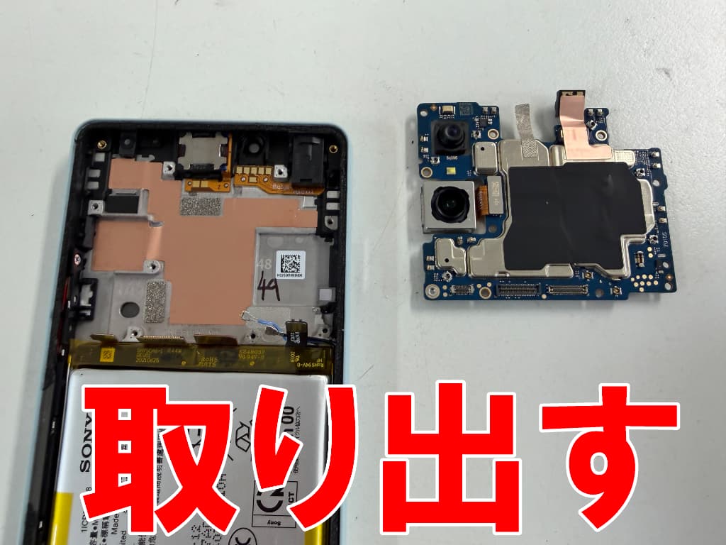 メイン基板を取り出した水没修理中のXperia10Ⅵ