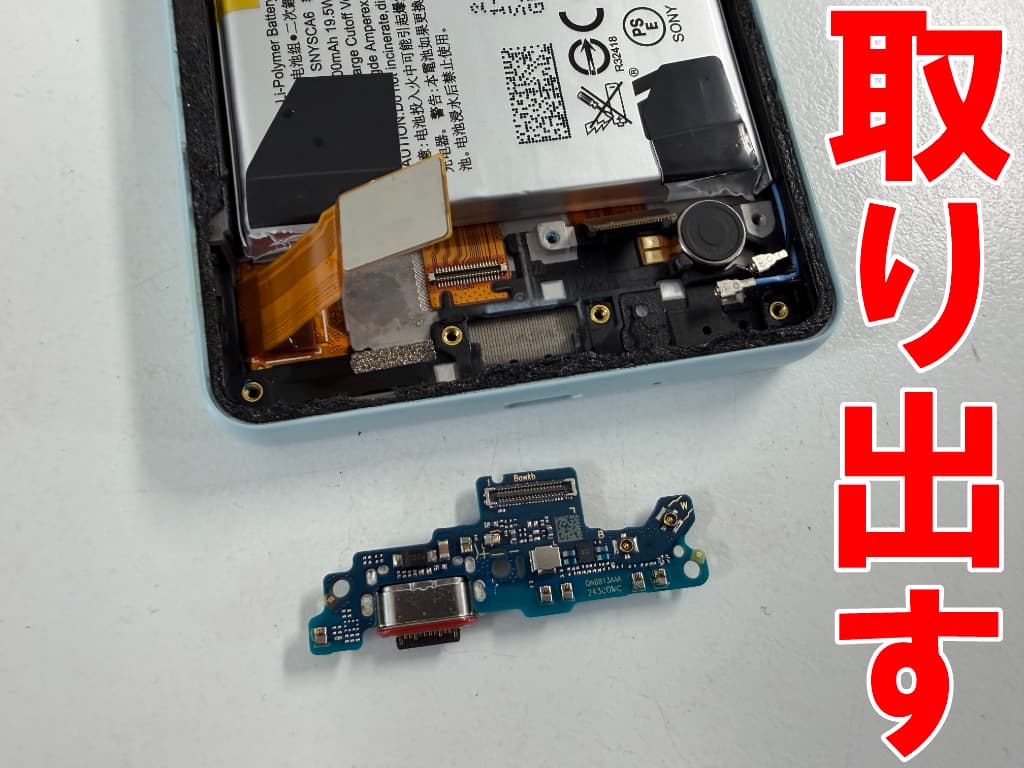 サブ基板を取り出した水没修理中のXperia10Ⅵ