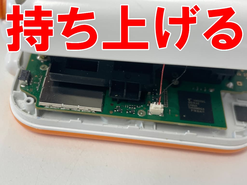背面パネルを持ち上げているAボタン交換中の2DSLL