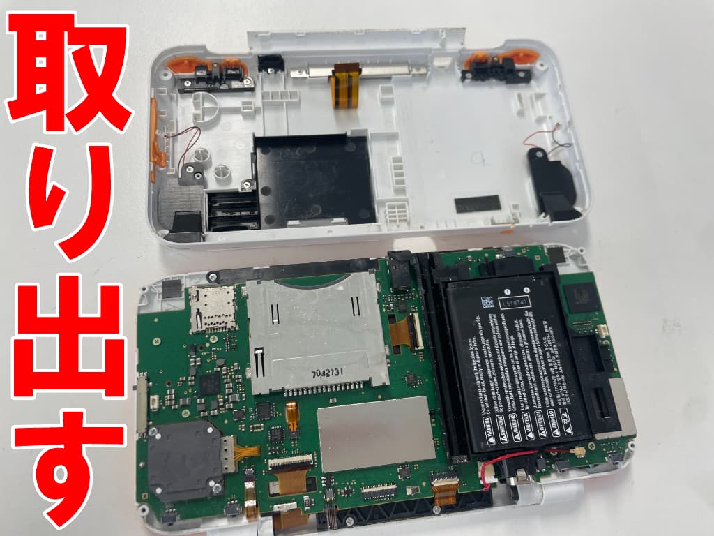 本体フレームから背面パネルを取り出したAボタン修理中の2DSLL