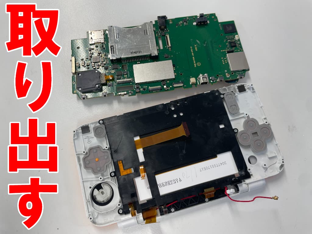 本体フレームから基板を取り出したAボタン修理中の2DSLL