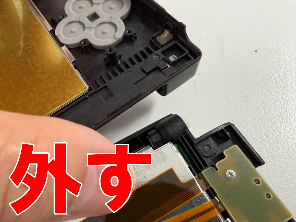 蝶番を外して分解している上部液晶画面交換中の3DSLL