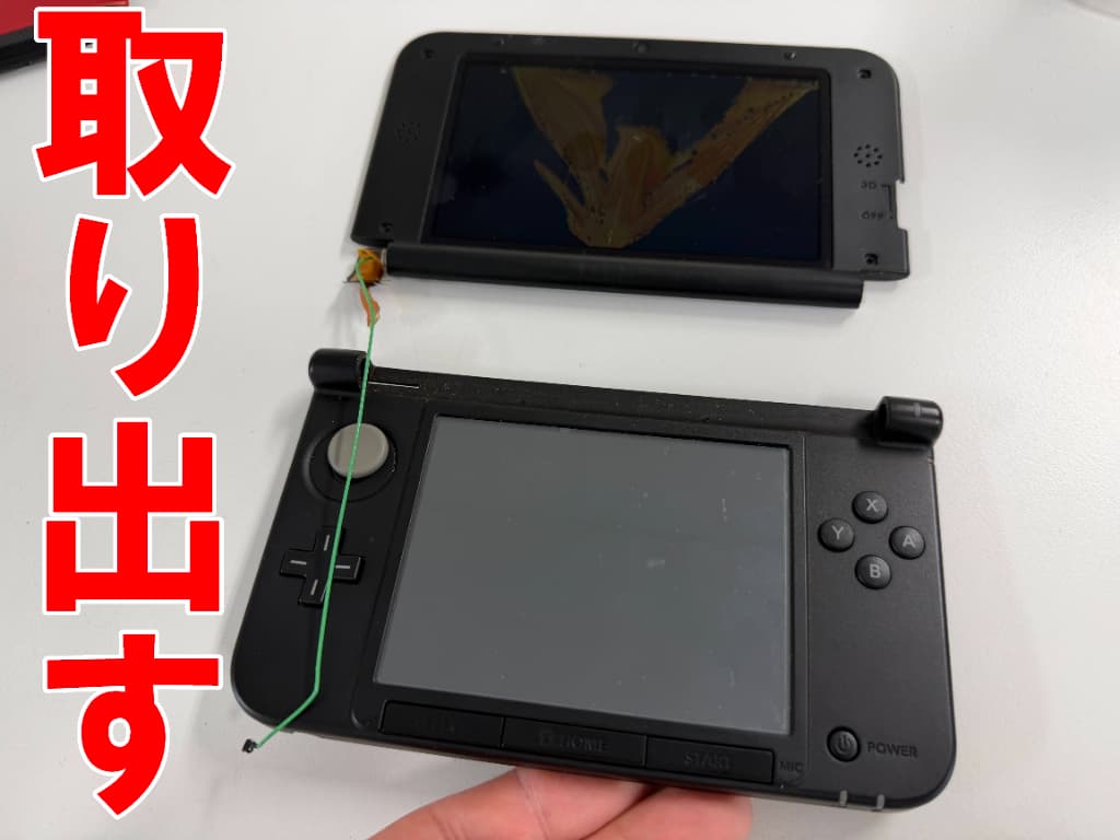 本体下部から本体上部を取り出した上液晶交換中の3DSLL