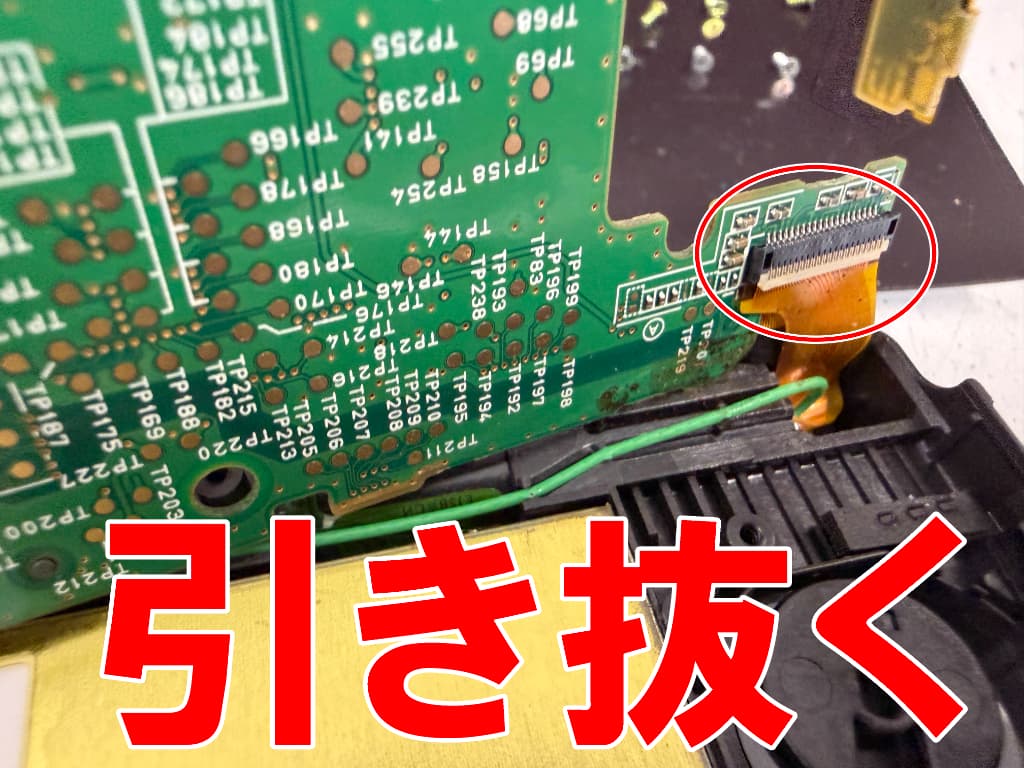 基板裏のケーブルを引き抜こうとしている上部画面交換修理中のnintendo 3DSLL