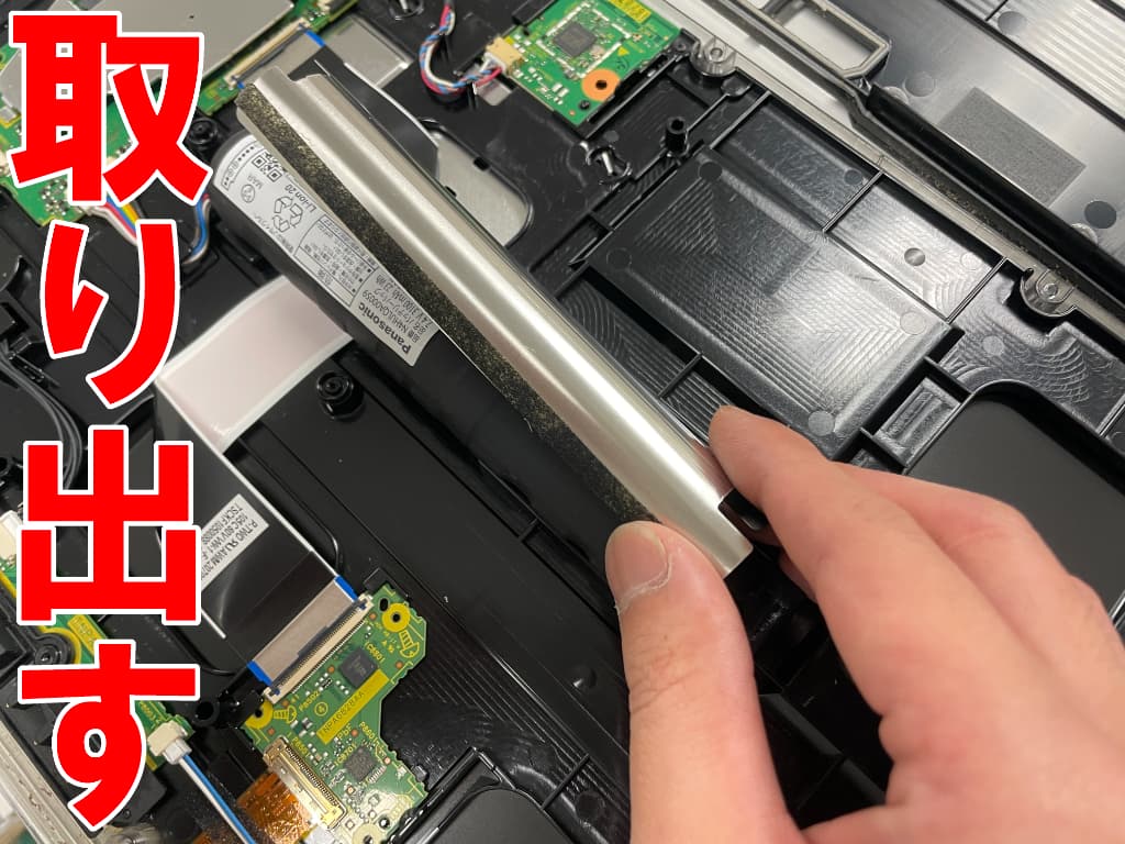 バッテリーカバーを取り出したポータブルテレビUN-15N10