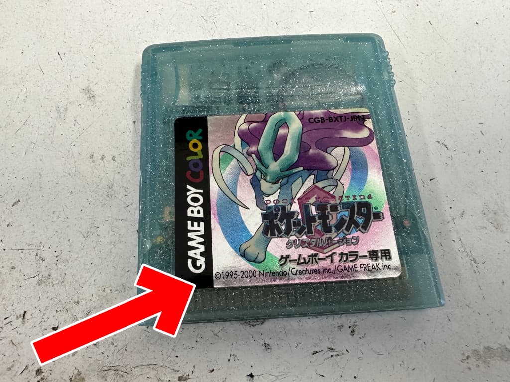 ゲームソフト内の電池が切れてしまったイベントが起こらないポケモンクリスタル