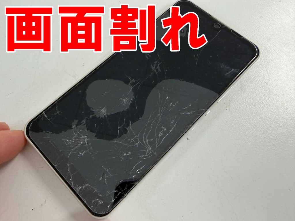 表面ガラスが割れている修理前のAQUOS wish2