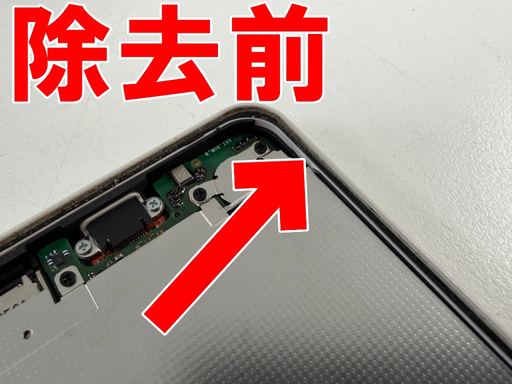 液晶画面を本体フレームに固定する前の縁には埃などが付いているAQUOS wish2