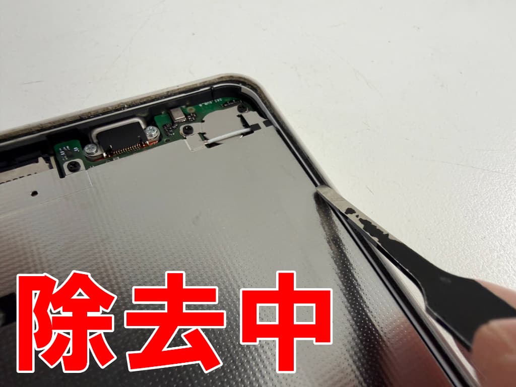 液晶画面を接着する本体の縁をクリーニングしている画面修理中のAQUOS wish2