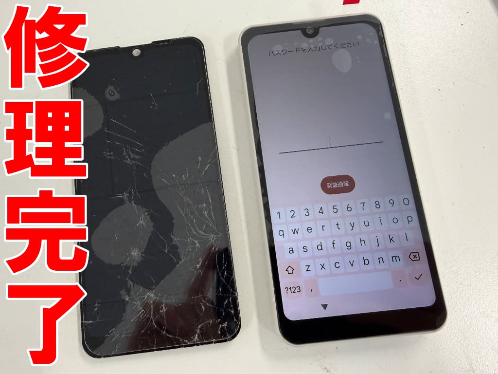 液晶画面交換が完了したAQUOS wish2