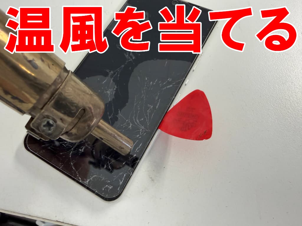表面に温風を当てている液晶画面修理中のアクオスウィッシュ2
