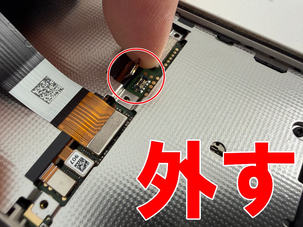 バッテリーコネクタを基板から外したフロントパネル交換修理中のAQUOS wish2