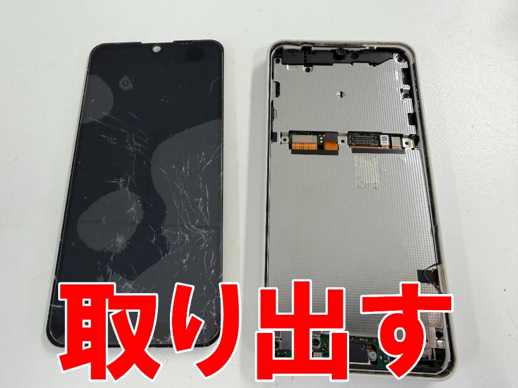 割れた液晶画面を基板から取り出したAQUOS wish2