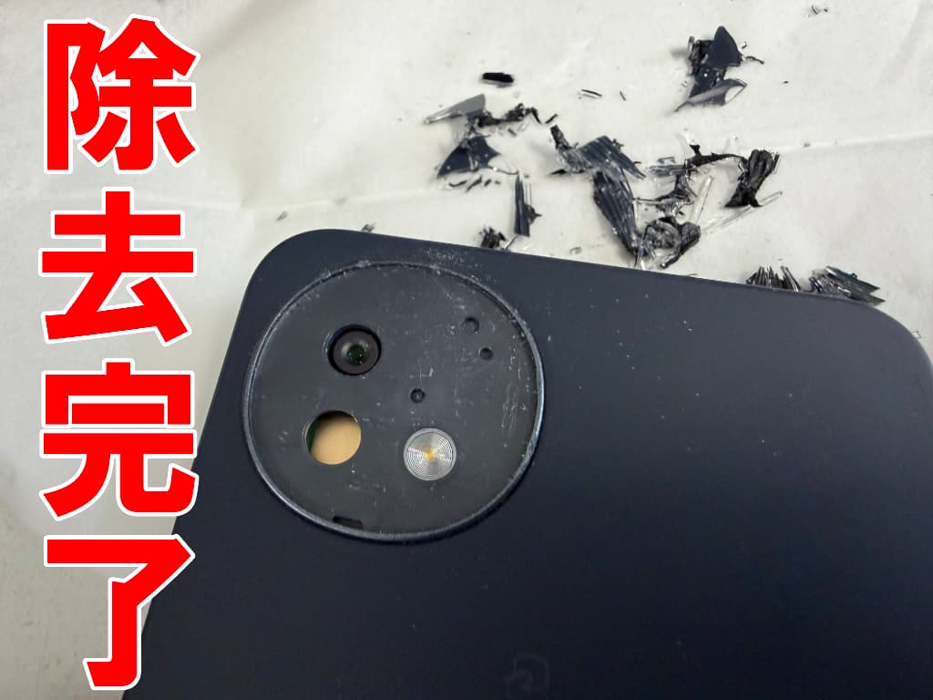 リアカメラレンズを本体フレームから全て剥がしたAQUOSWish4