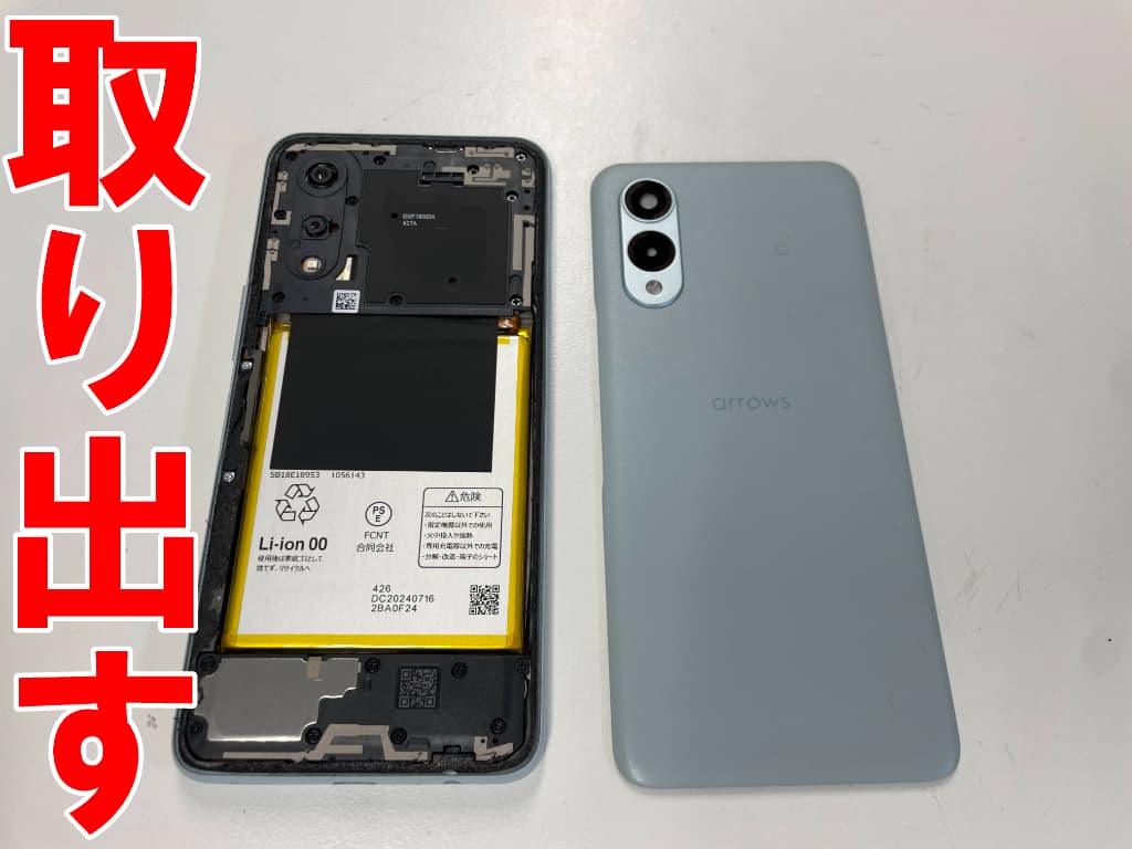 本体フレームからバックパネルを取り出した液晶画面修理中のarrowsWe2