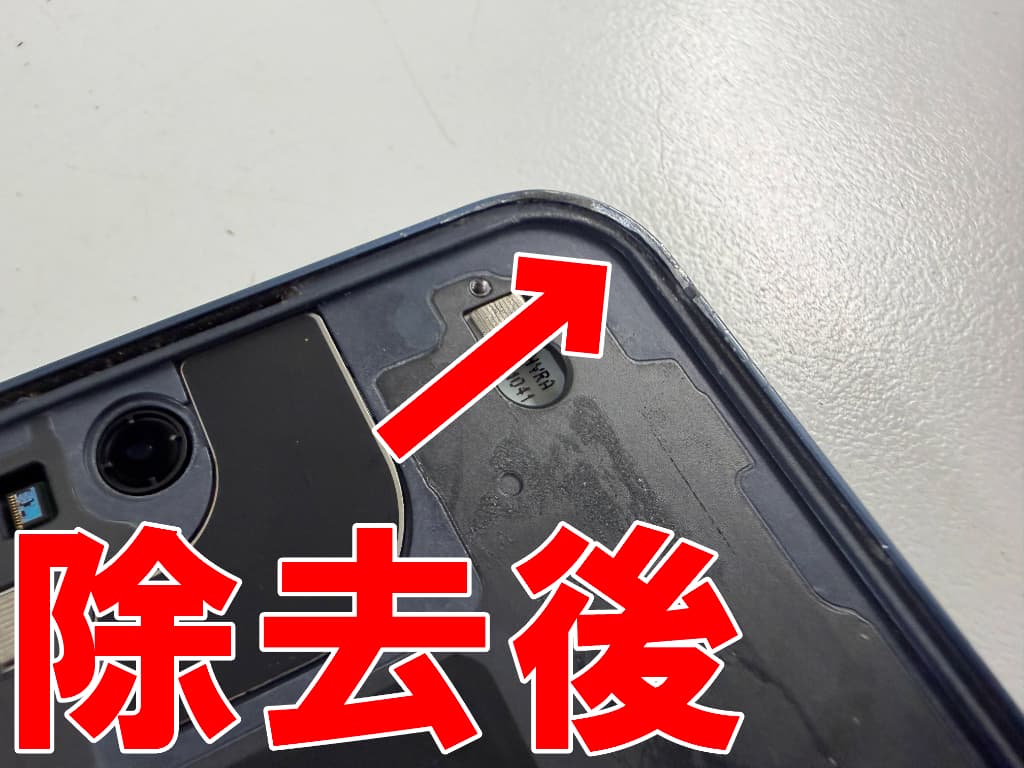 ガラスの破片などを綺麗に除去してフレームも研磨した後のGalaxyA55 5G