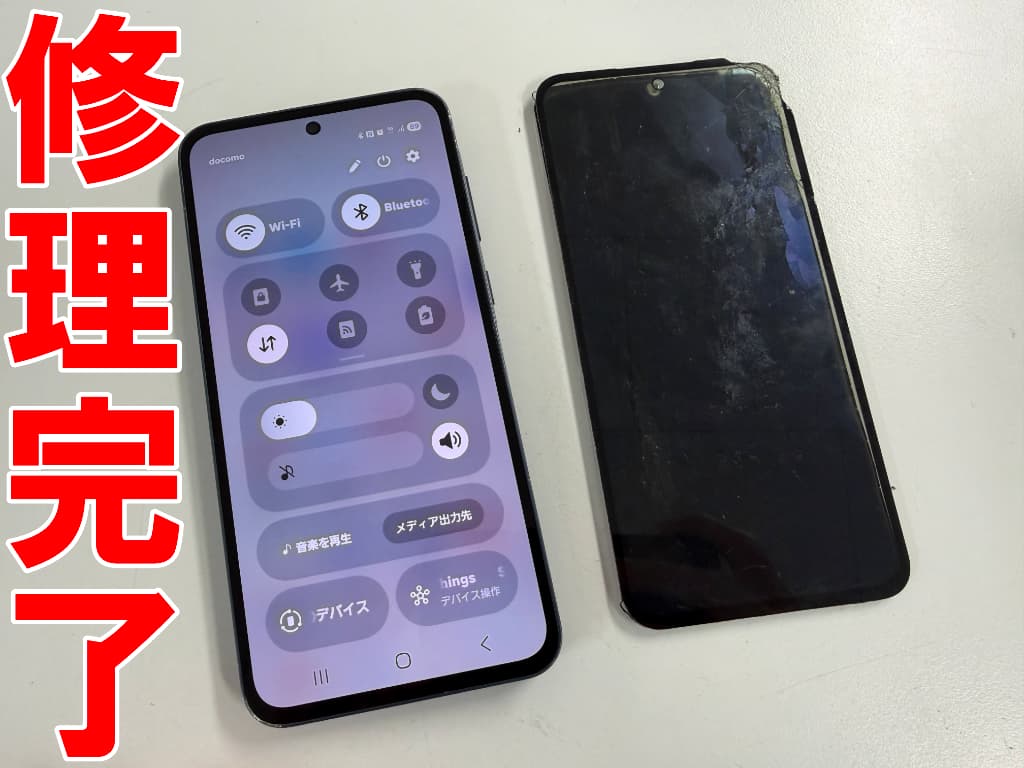 画面交換修理が完了したGalaxy A55 5G