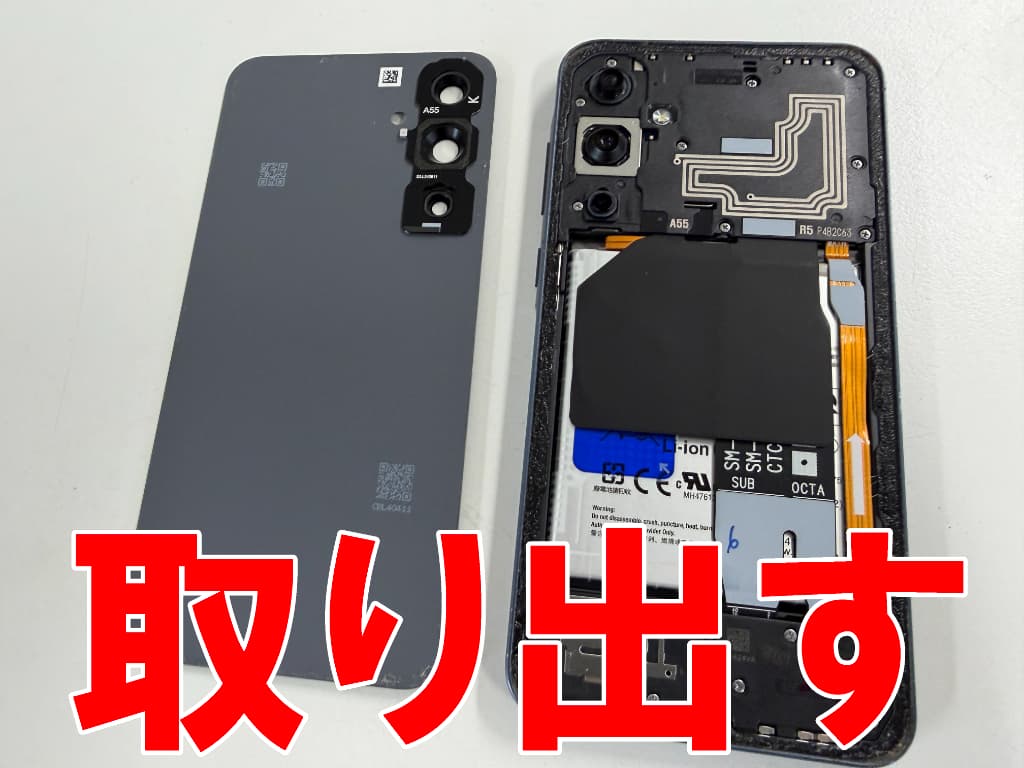 バックパネルを取り出したフロントパネル修理中のGalaxyA55