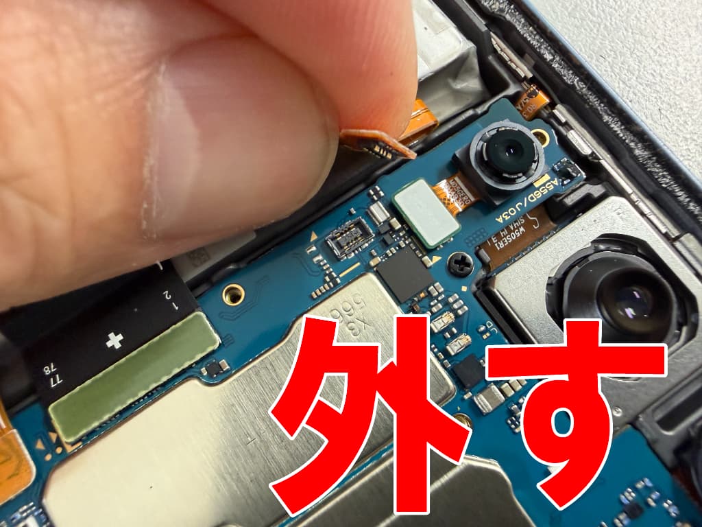 基板からバッテリーコネクタを外した画面修理中のGalaxy A55 5G