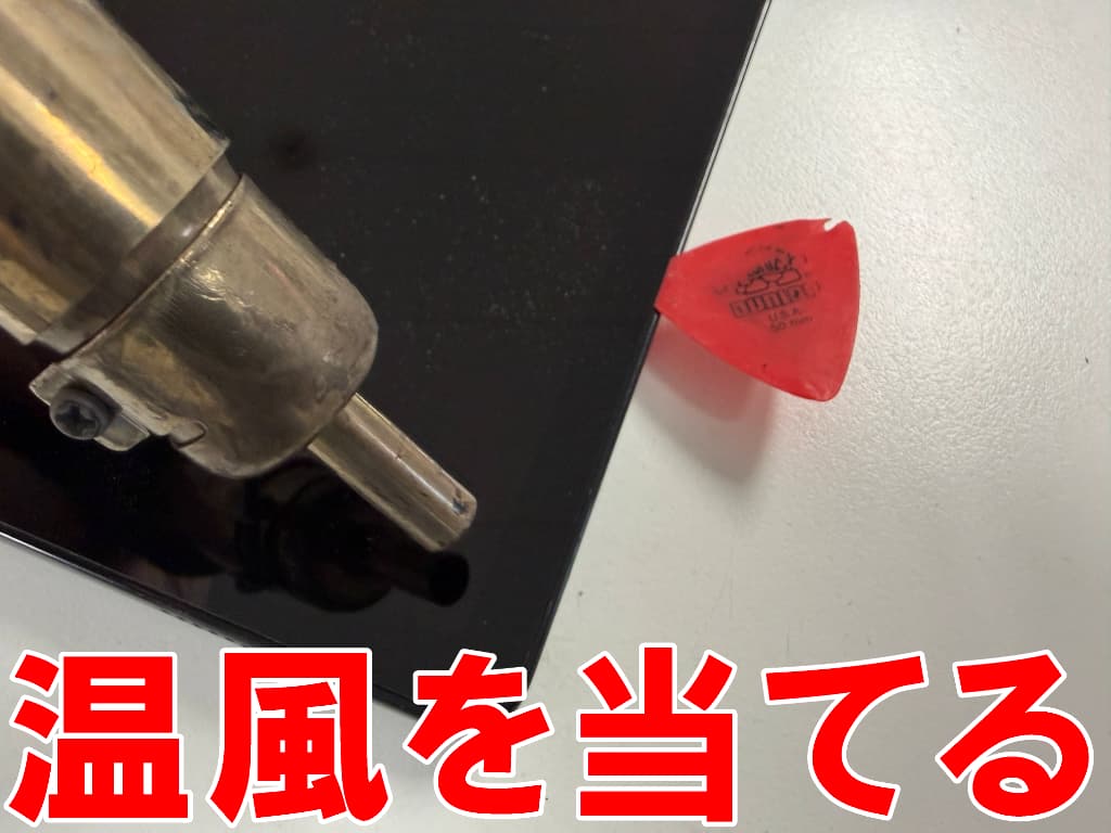 画面に温風を当てているドックコネクター交換修理中のギャラクシータブA9+