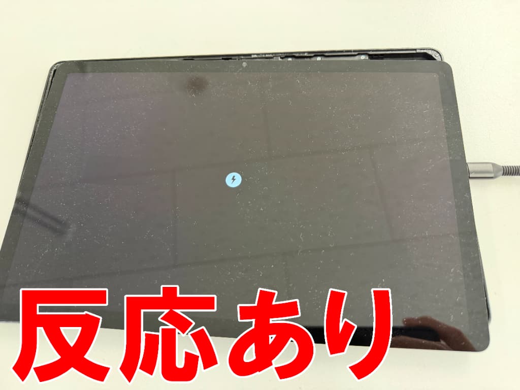 充電口を交換することで充電反応が出るようになったGalaxy Tab9Plus