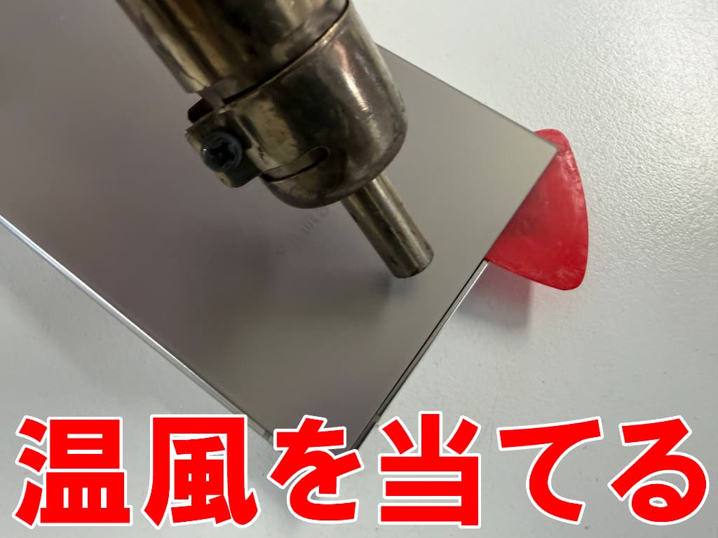 背面パネルに温風を当てているスリープボタン修理中のGalaxy S24 Ultra