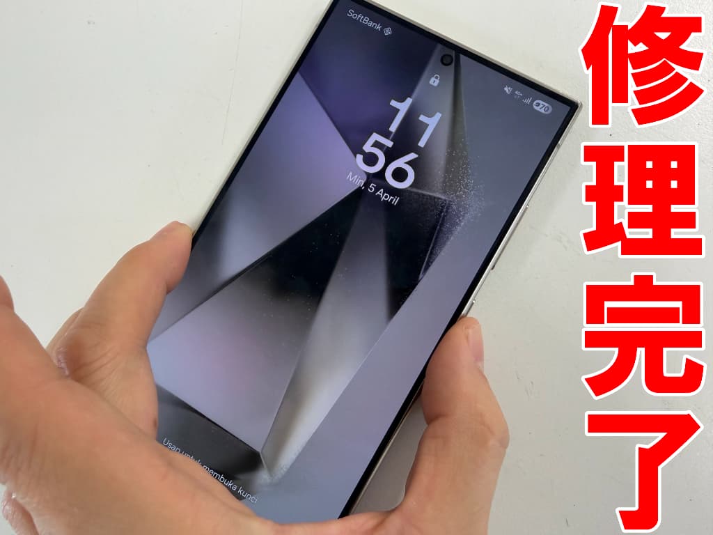 スリープボタン修理が完了した起動するようになっているGalaxy S24 Ultra
